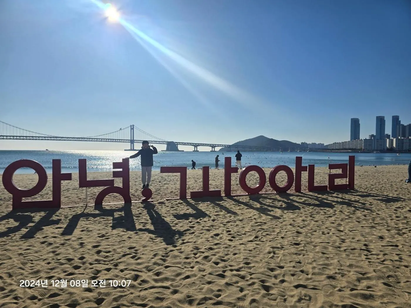 Feel Better, Gwangalli Busan South Korea