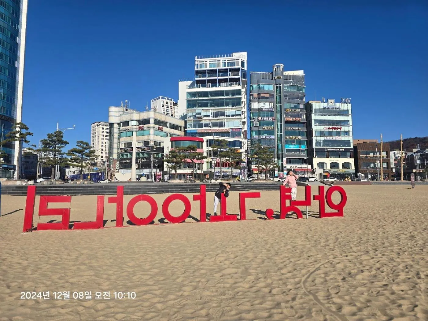 Feel Better, Gwangalli Busan 0*,  Güney Kore